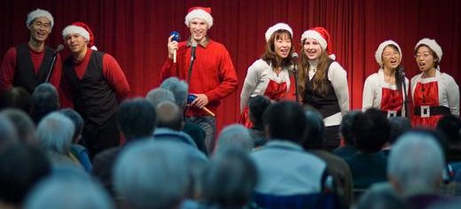 高齢者施設でのクリスマスショーを行うファミリー・インターナショナルのメンバー （日本）